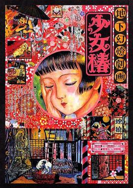 第一页在线视频