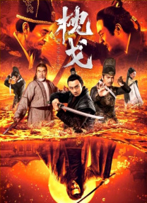该怎么绑女生跑不掉