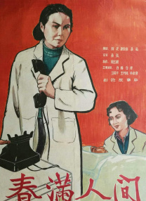 第一页在线视频